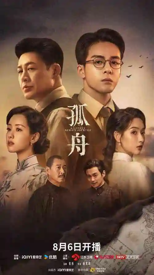 星星影视 - 权力的游戏
